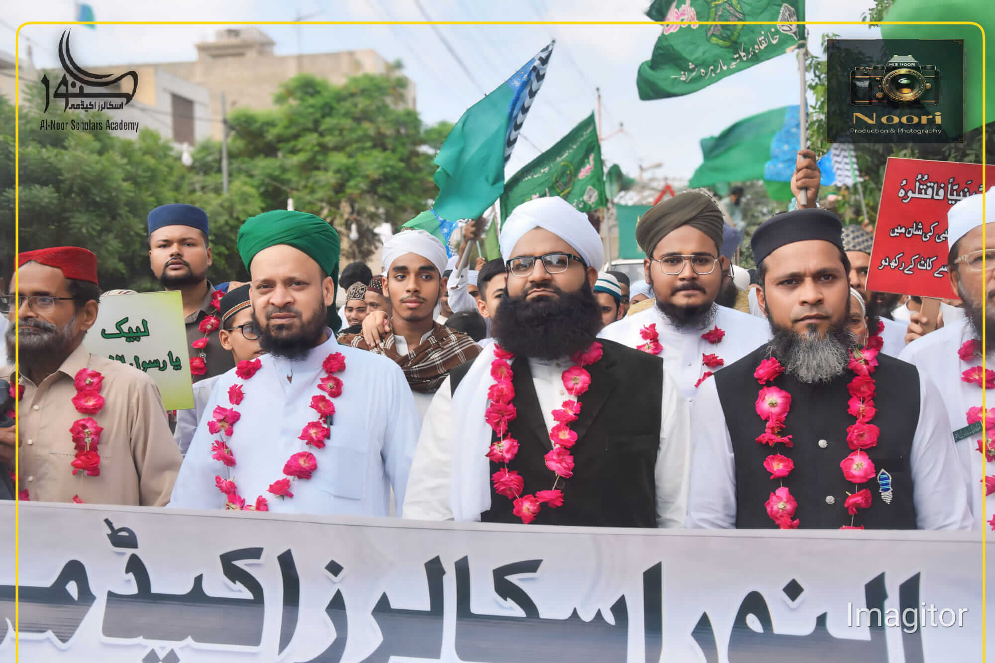 Jashn e Eid Milad un Nabi (SAW)