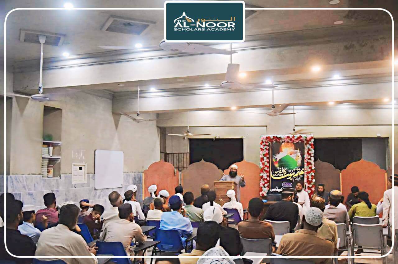 Annual Result Ceremony